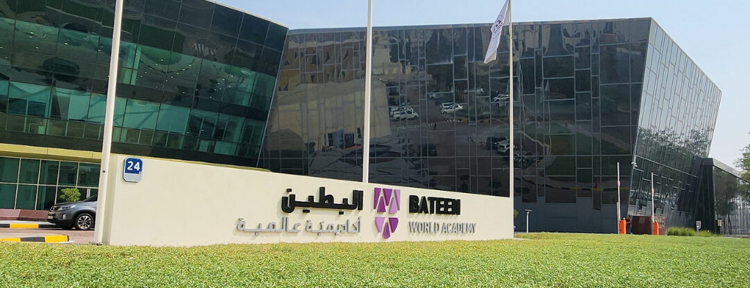 Bateen World Academy