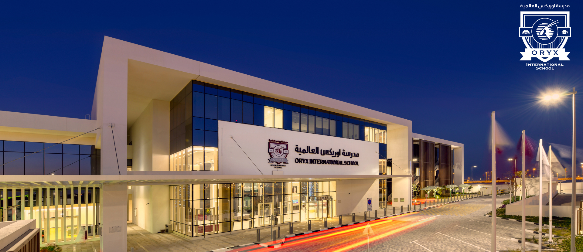 Oryx International School