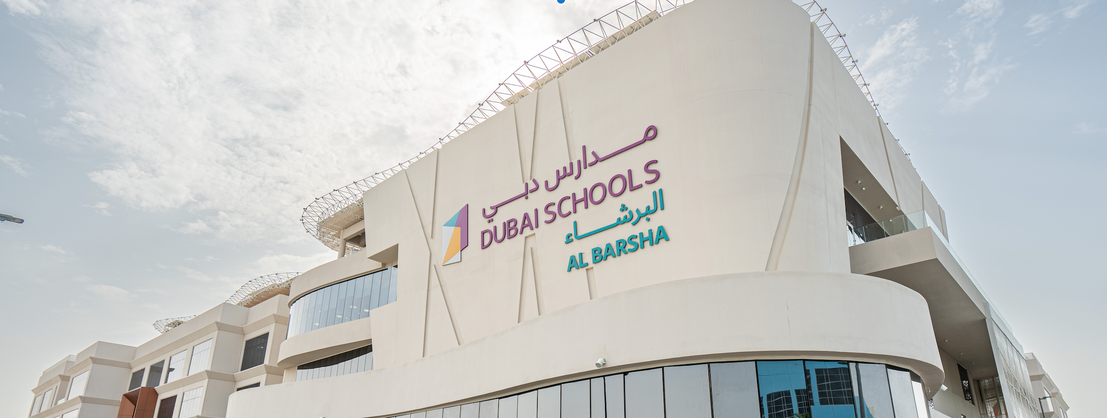 Dubai Schools Al Barsha