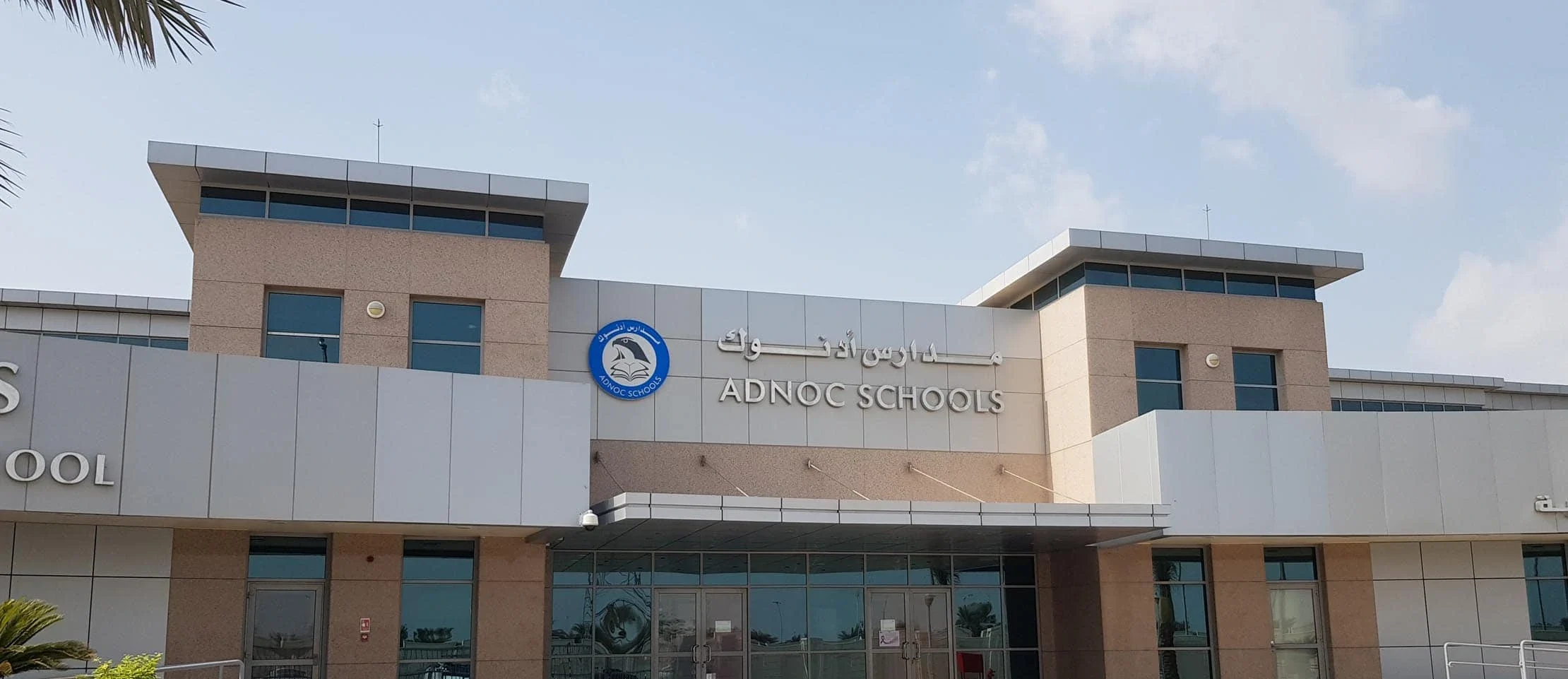 ADNOC Schools Madinat Zayed